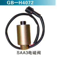 SAA3電磁閥