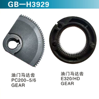 油門馬達(dá)齒 PC200-5 6 GEAR   油門馬達(dá)齒 E320 HD GEAR