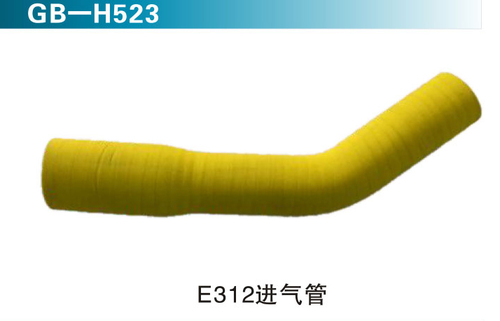 E312進(jìn)氣管