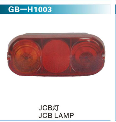 JCB灯