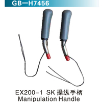 EX200-1 SK操縱手柄 Manipulation Handle