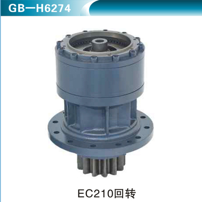 EC210回转