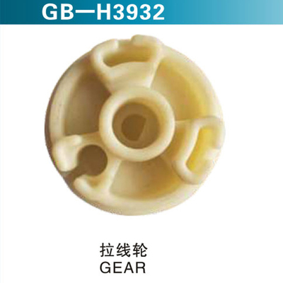 拉线轮GEAR