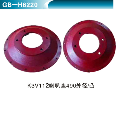K3V112喇叭盘490外径 凸