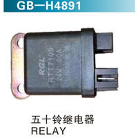 五十鈴繼電器 RELAY