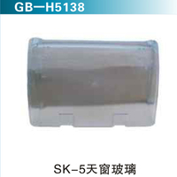 SK-5天窗玻璃