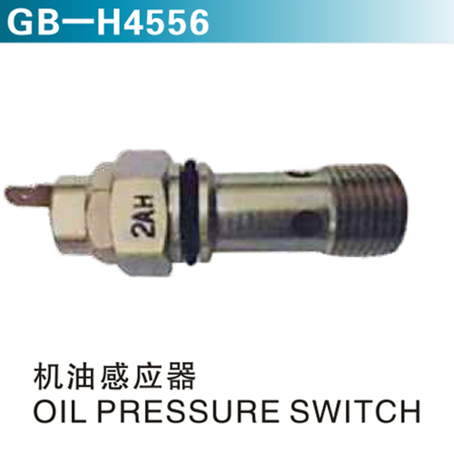 機(jī)油感應(yīng)器 OIL PRESSURE SWITCH