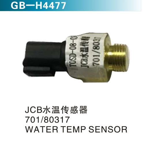 JCB水溫感應器701 80317