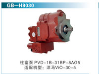 柱塞泵PVD-1B-31BP-8AG5  適配機(jī)型：洋馬vio-30-5