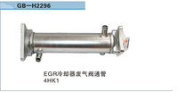 EGR冷却器废气阀通管4HK1