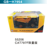 55206 CAT797F限量版