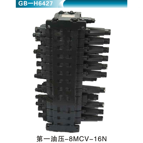 第一油壓-8MCV-16N