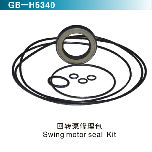 回轉(zhuǎn)泵修理包 Swing motor seal Kit