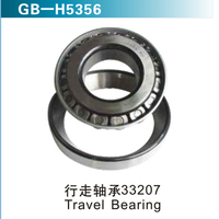 行走軸承33207Travel Bearing