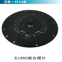 EC360 離合器片