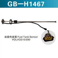 油箱傳感器 Fuel Tank Sensor VOLVO210.290