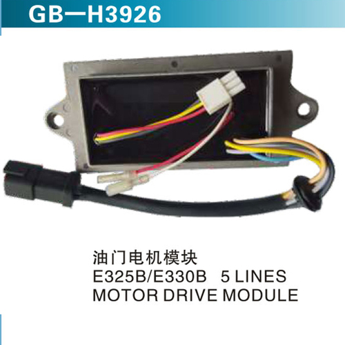 油門電機模塊 E325B E330B 5 LINES MOTOR DRIVE MODULE