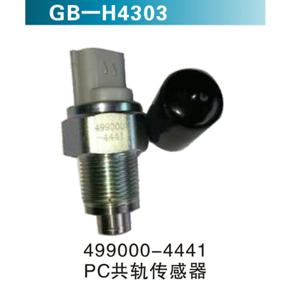 499000-4441PC共轨出传感器