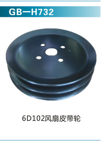 6D102風扇皮帶輪4固定孔