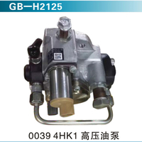 0039 4HK1 高压油泵
