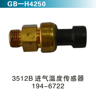 3512B进气温度传感器194-6722