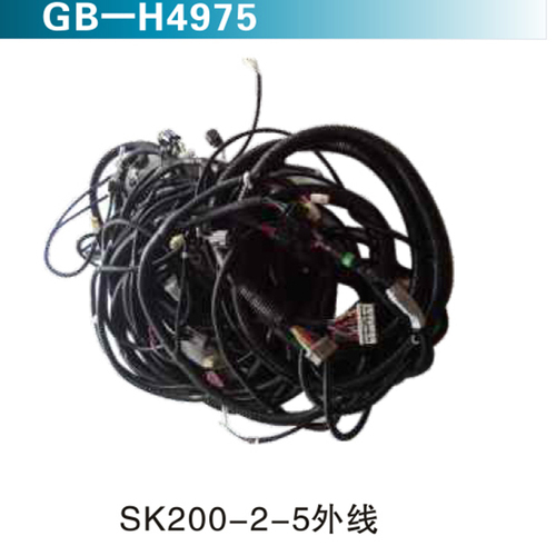 SK200-2-5外线