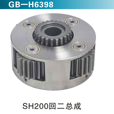 SH200回二总成