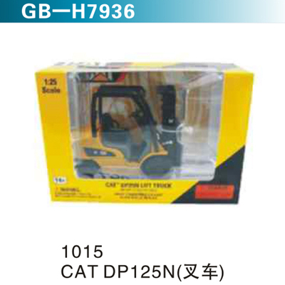 1015 CAT DP125N（叉车）