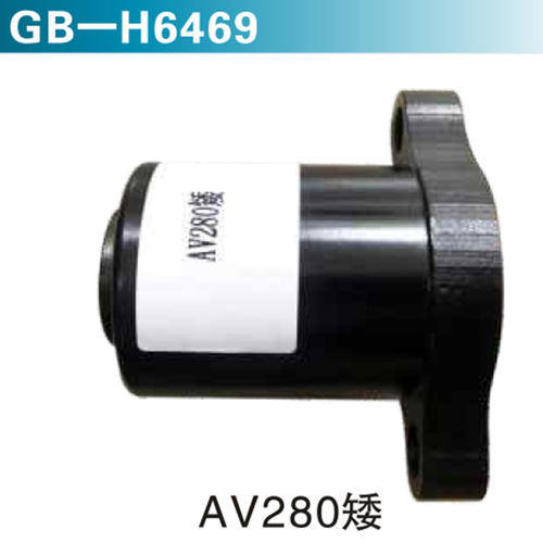 AV280矮