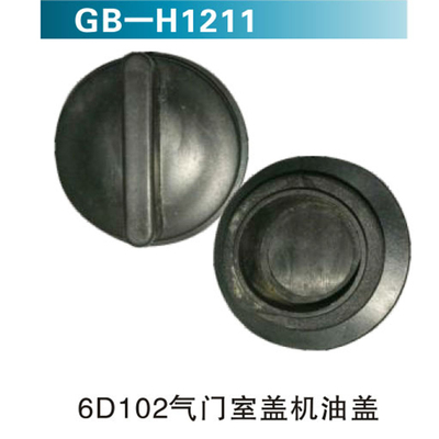 6D102气门室机油盖
