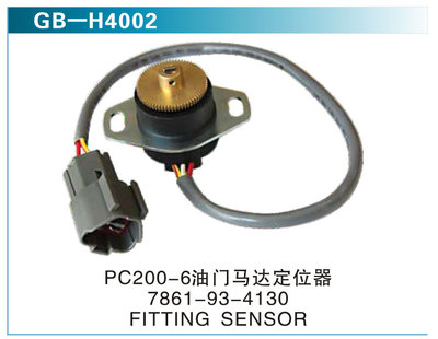 PC200-6油门马达定位器 7861-93-4130 FITING SENSOR