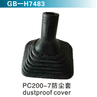 PC200-7防塵套 dustpeoof cover