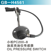 小松PC200-8 油底殼油位傳感器 OIL PRESSURE SWITCH