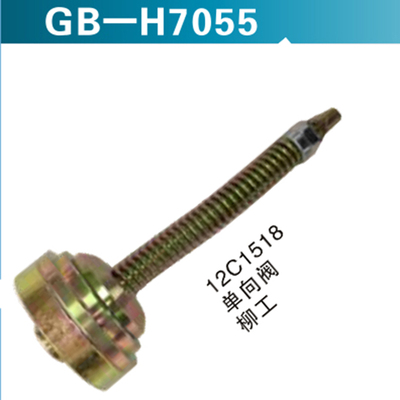 12C1518单向阀柳工