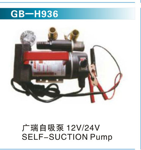 廣瑞自吸泵12V.24V