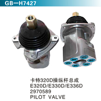 卡特320D操縱桿總成 E320D E330D E336D PILOT VALVE