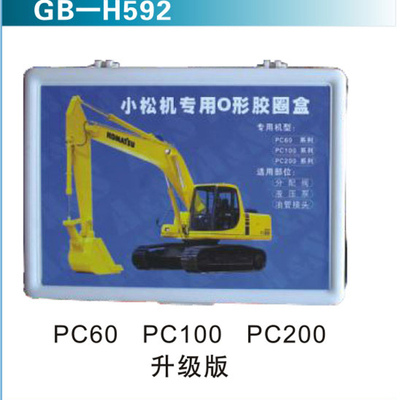 PC60 &nbsp;/ 100 /200 升级版