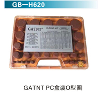 GATNT  PC盒裝O型圈