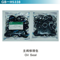 主閥修理包Oil Seal