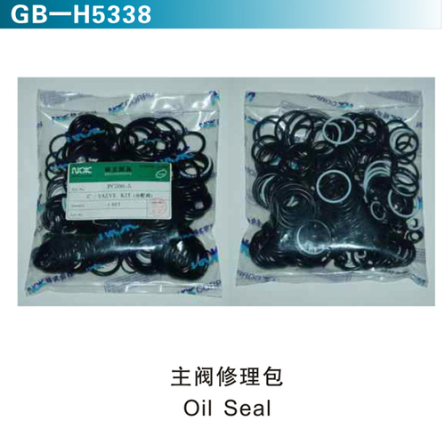 主閥修理包Oil Seal