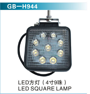 LED方灯（4寸9珠）