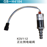 K3V112 正比例電磁閥