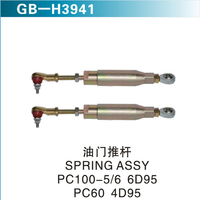 油門推桿 SPRING ASSY PC100-5 6 6D95 PC60 4D95