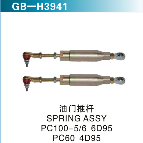 油門推桿 SPRING ASSY PC100-5 6 6D95 PC60 4D95