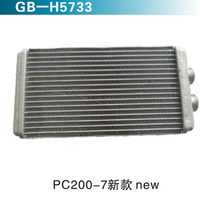 PC200-7新款 new