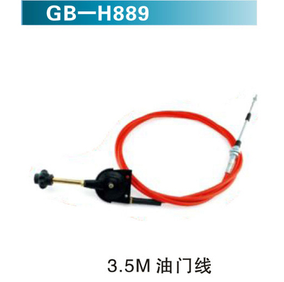 3.5M油门线