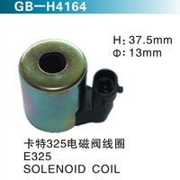 卡特325電磁閥線圈 E325 SOLENOID COIL