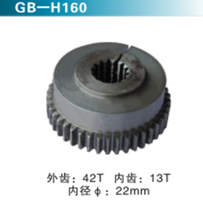 外齿：42T 内齿：13T 内径：22mm