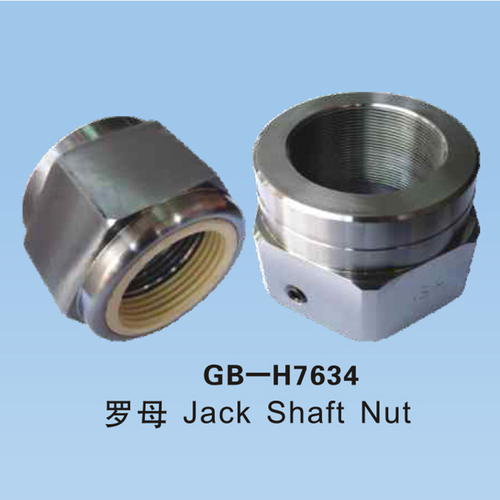 GB-H7634 羅母 Jask Shaft Nut