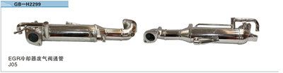 EGR冷却器废气阀通管 J05